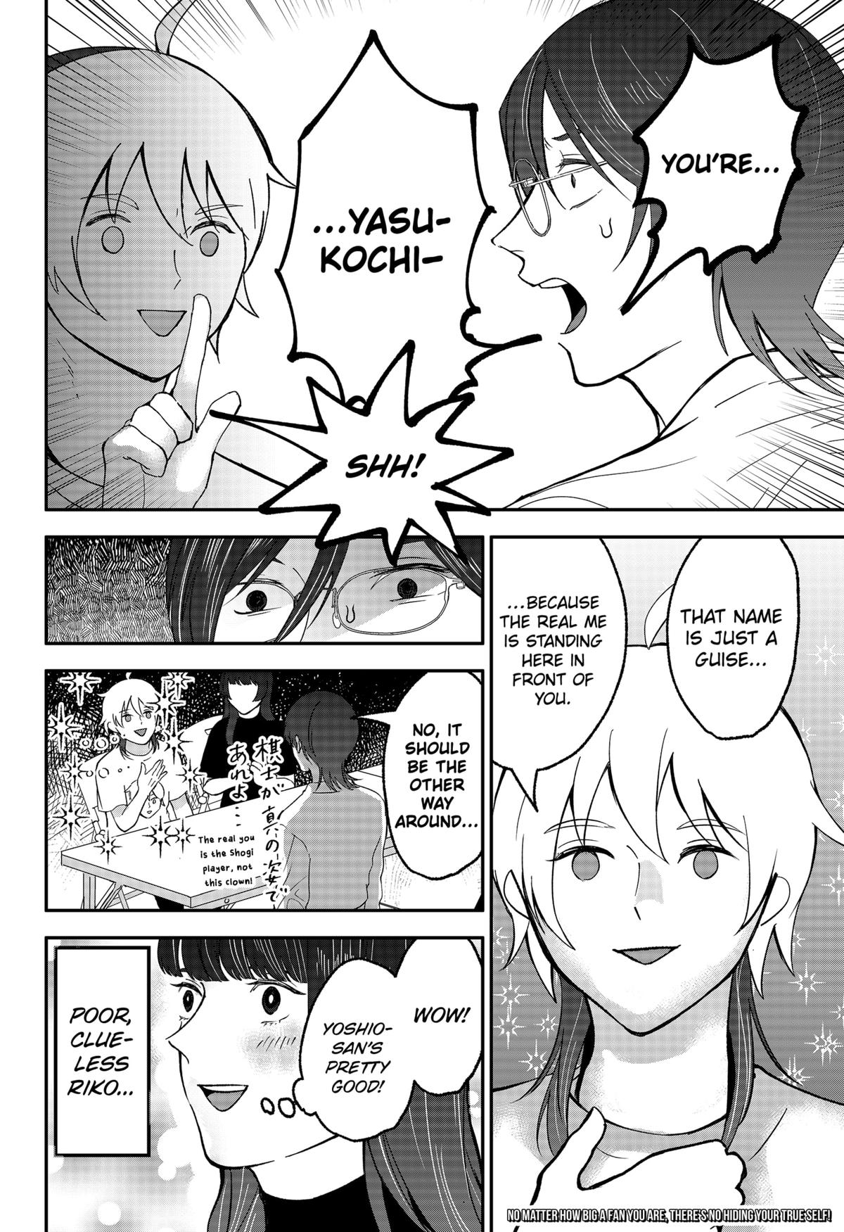 The God Before Me Chapter 46.5 4