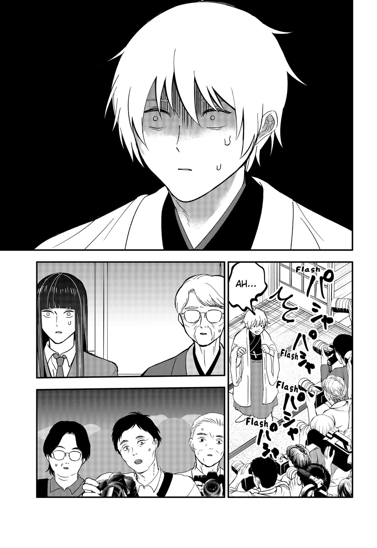 The God Before Me Chapter 47 5