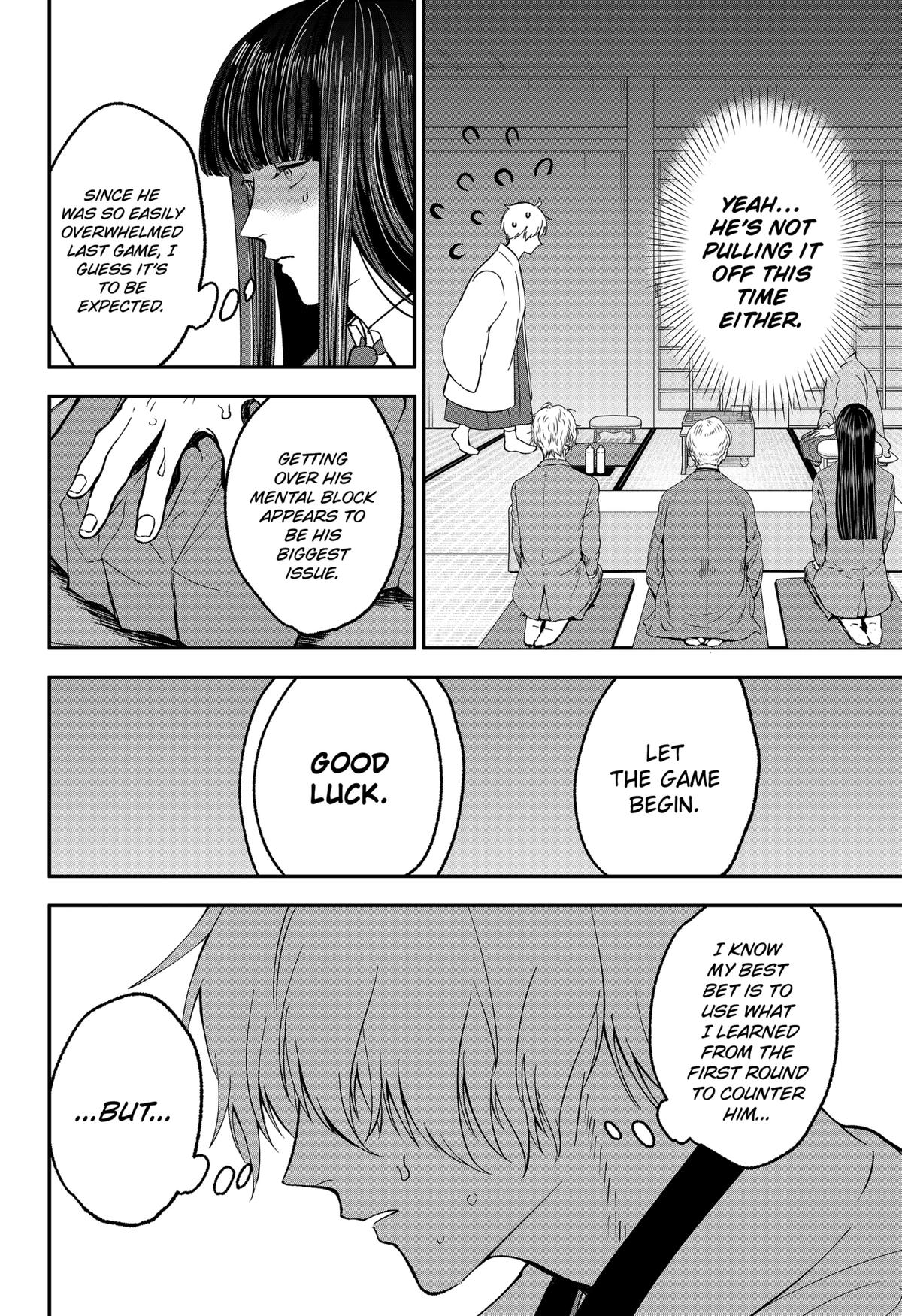 The God Before Me Chapter 47 6