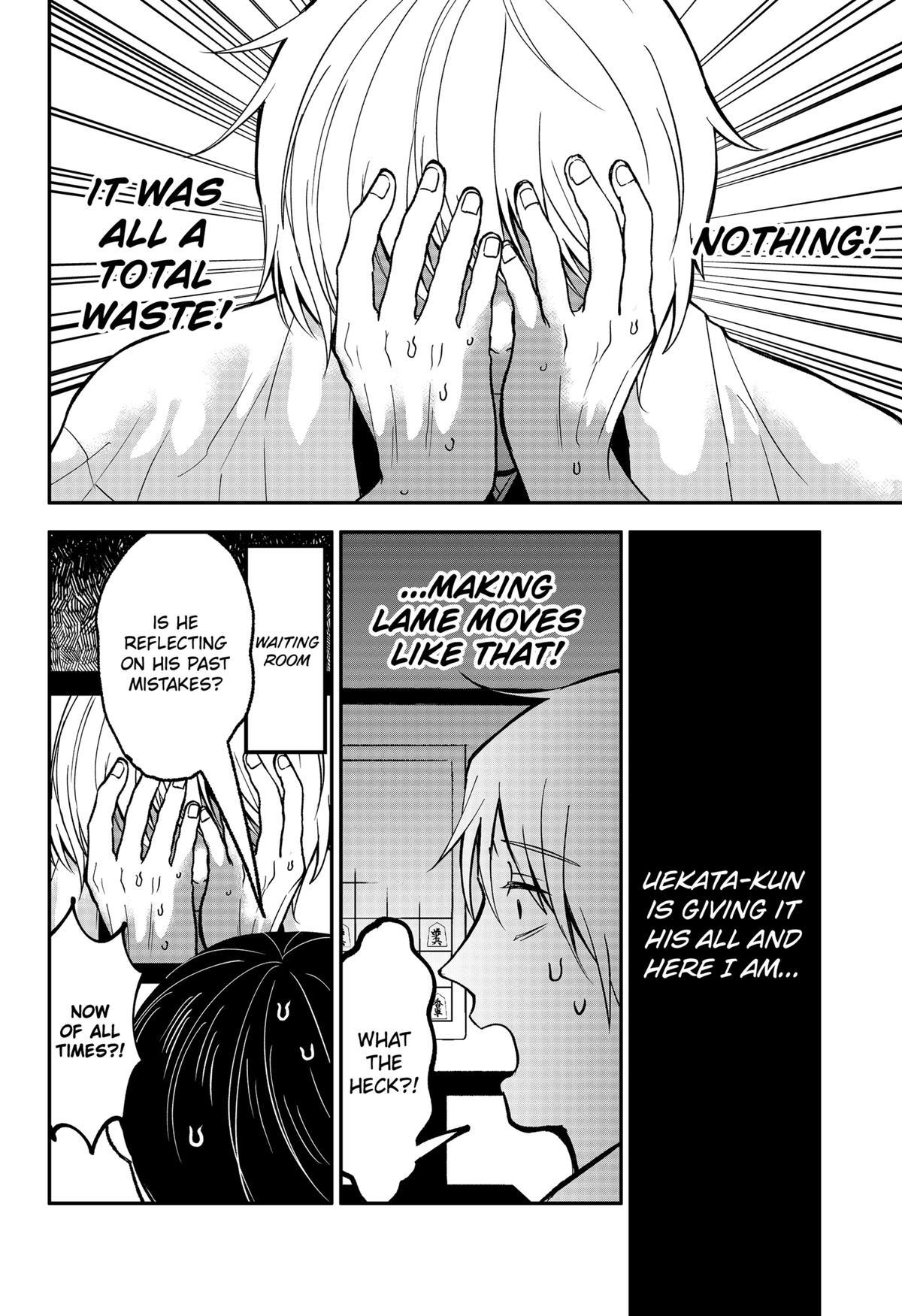 The God Before Me Chapter 47 8