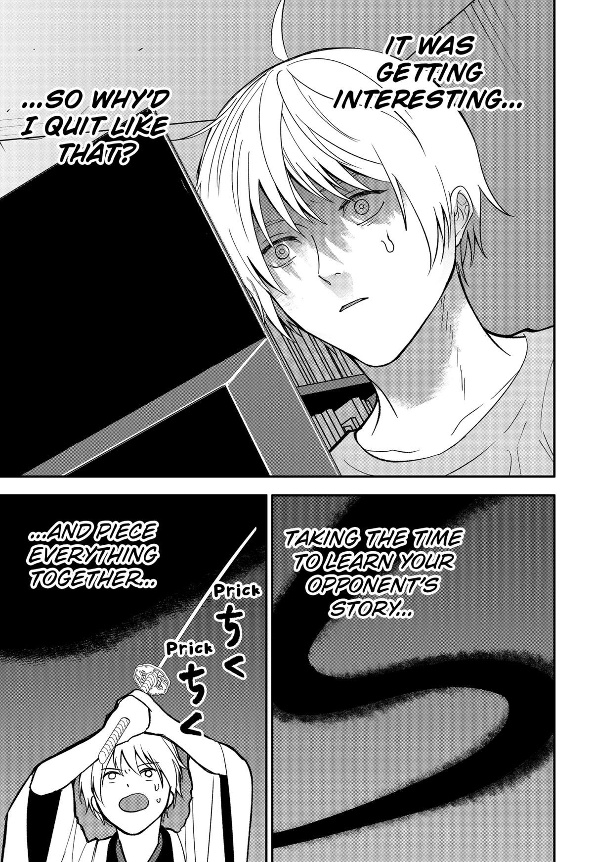 The God Before Me Chapter 47 9