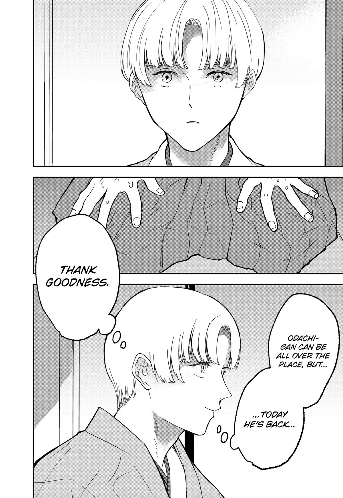 The God Before Me Chapter 47 13