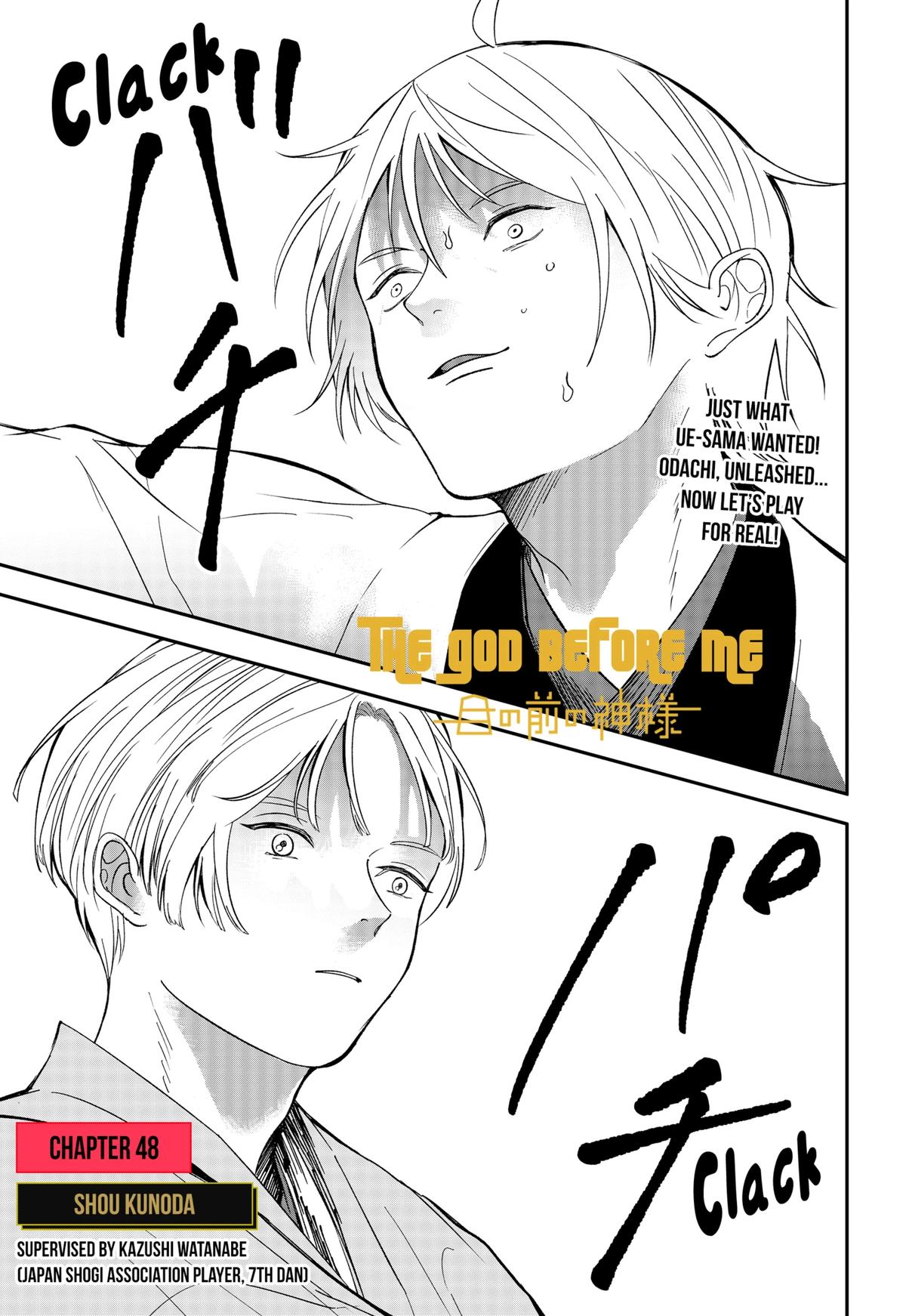 The God Before Me Chapter 48 1