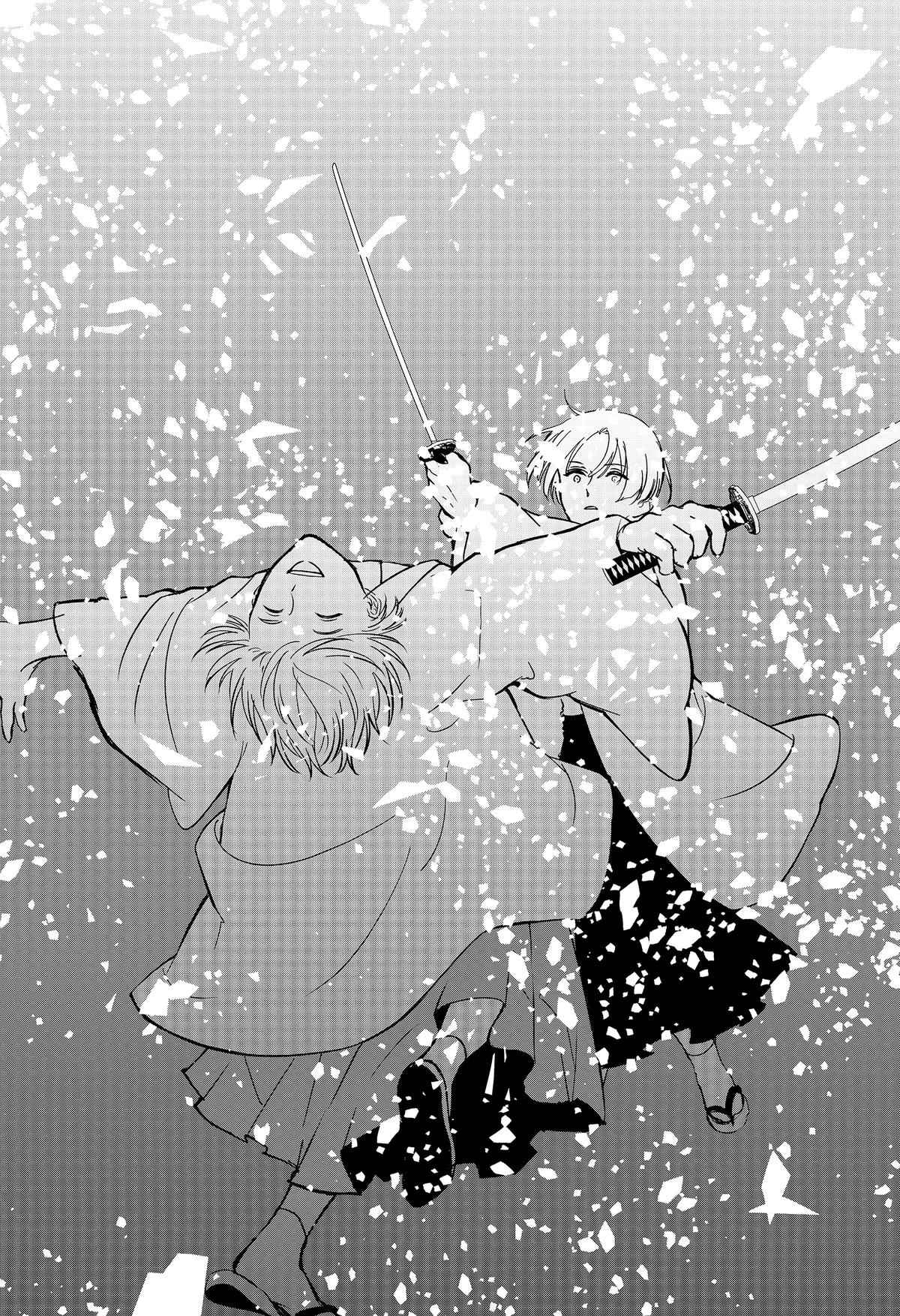 The God Before Me Chapter 48 8