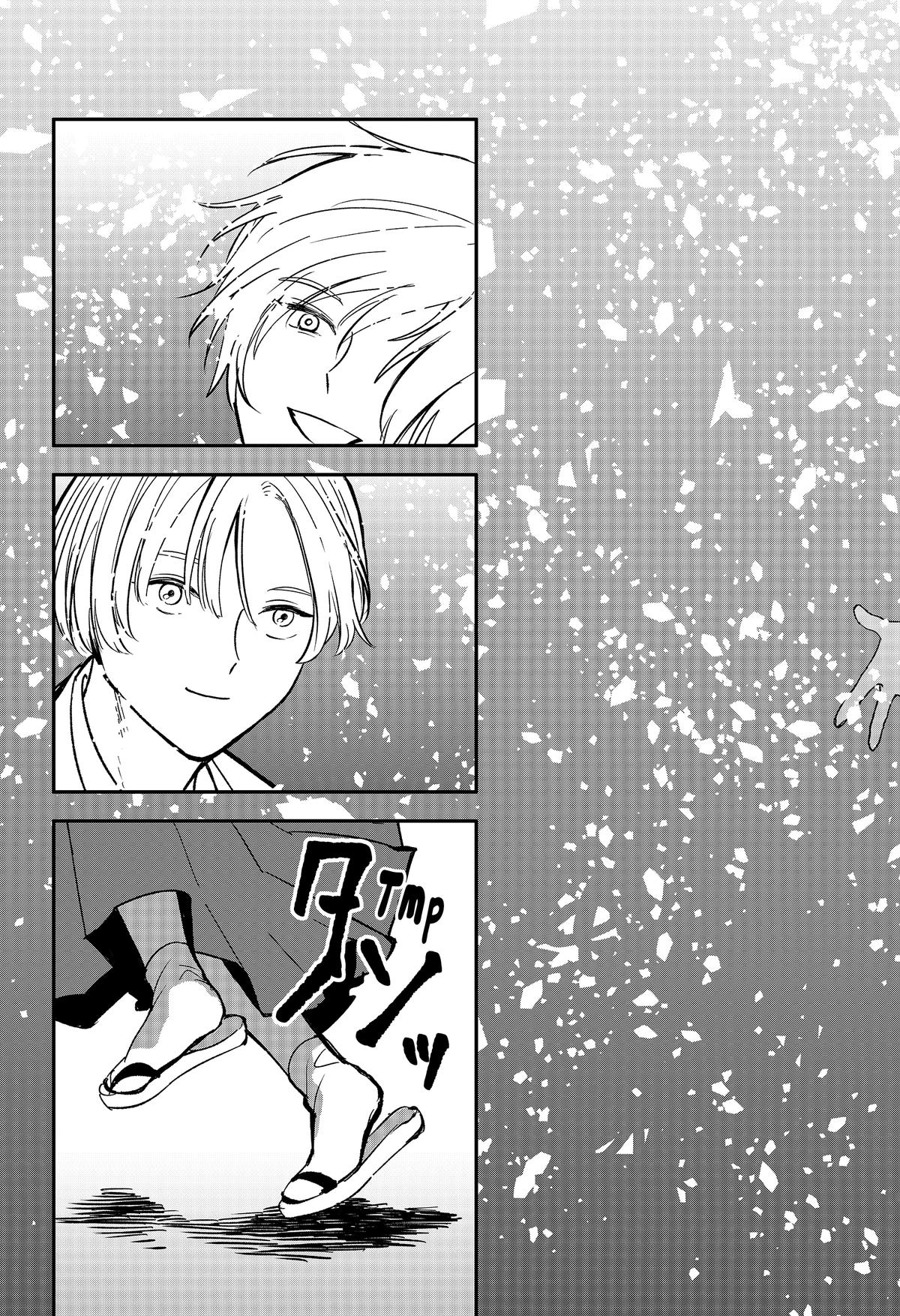 The God Before Me Chapter 48 9