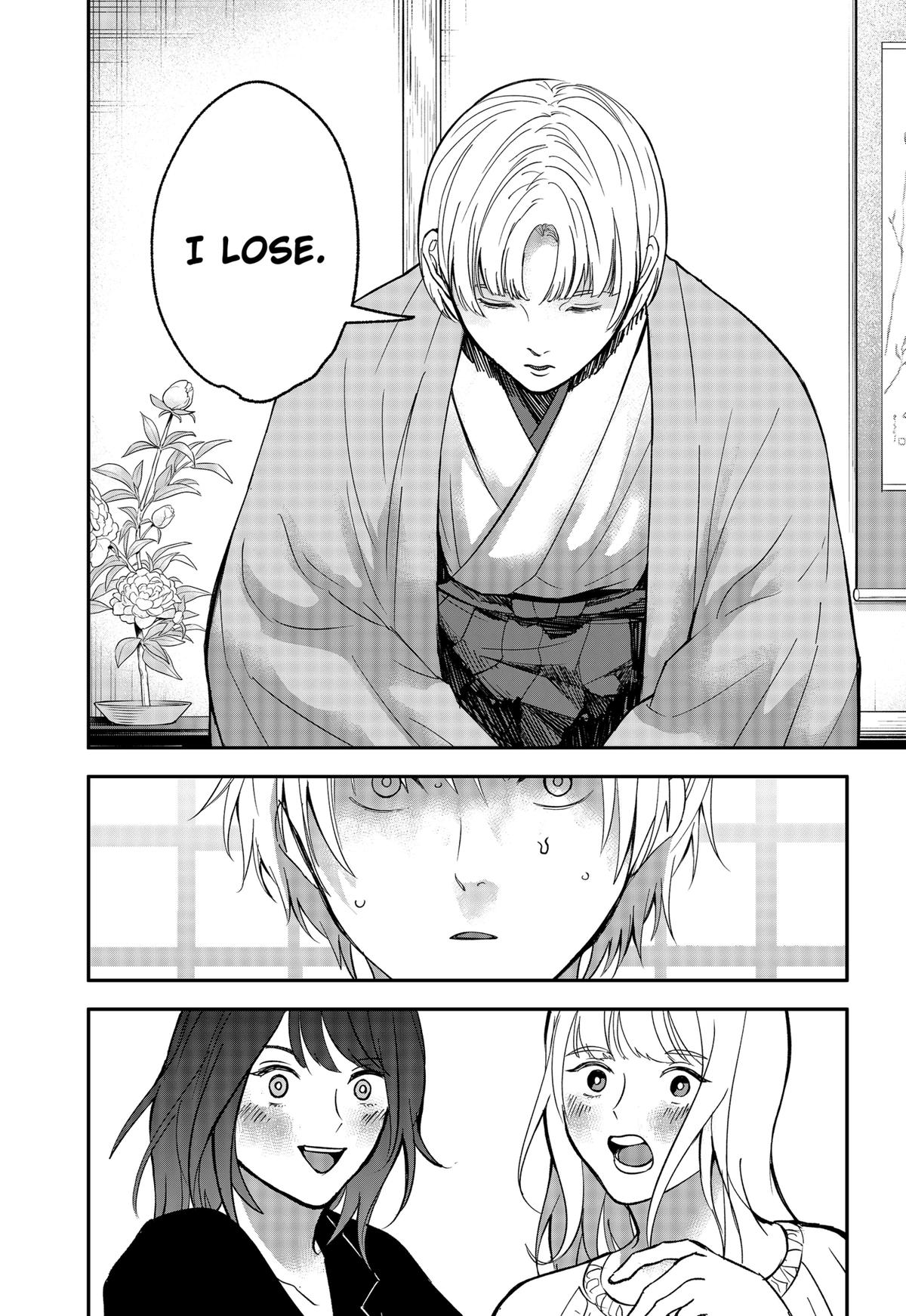 The God Before Me Chapter 48 11