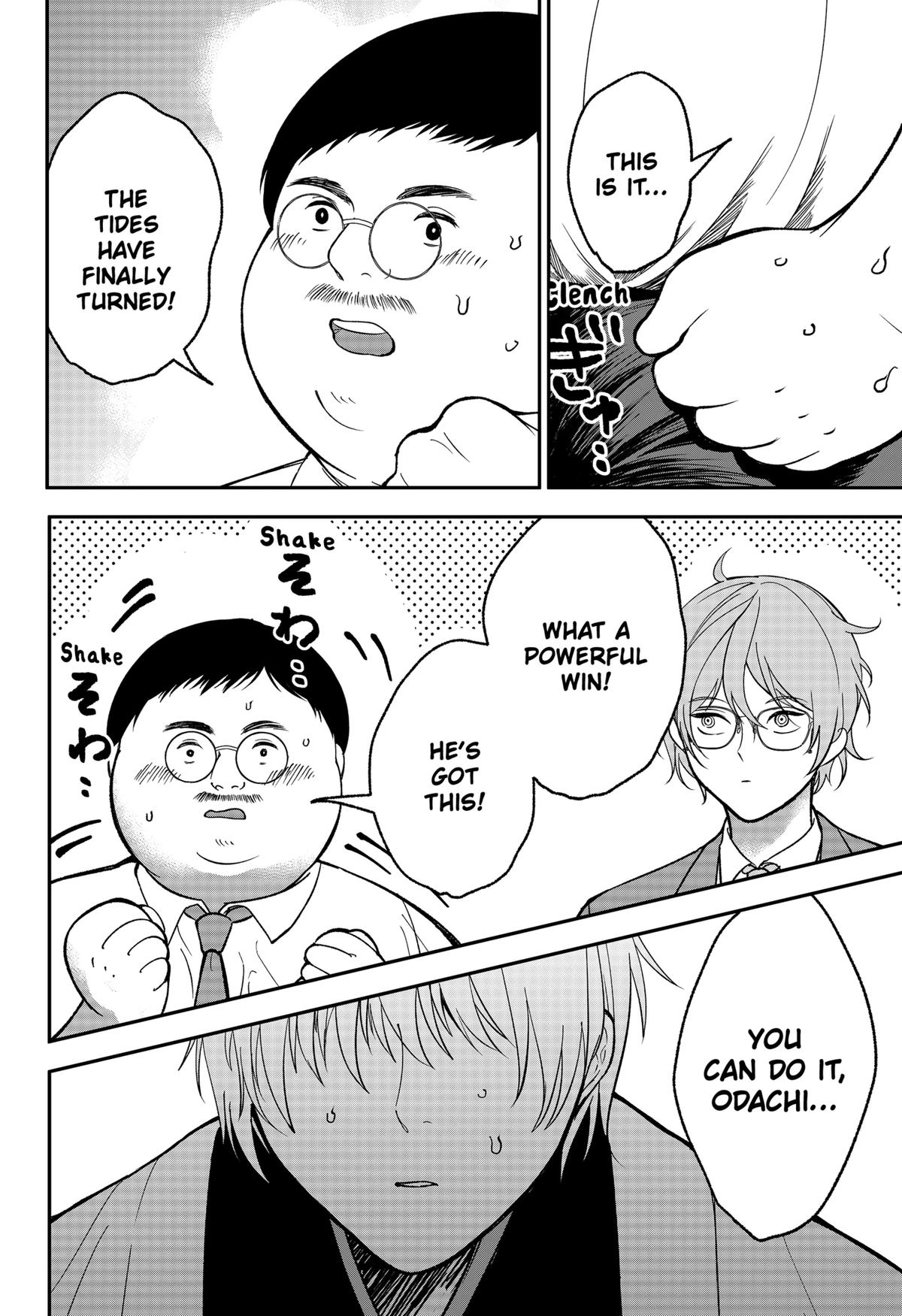 The God Before Me Chapter 48 12