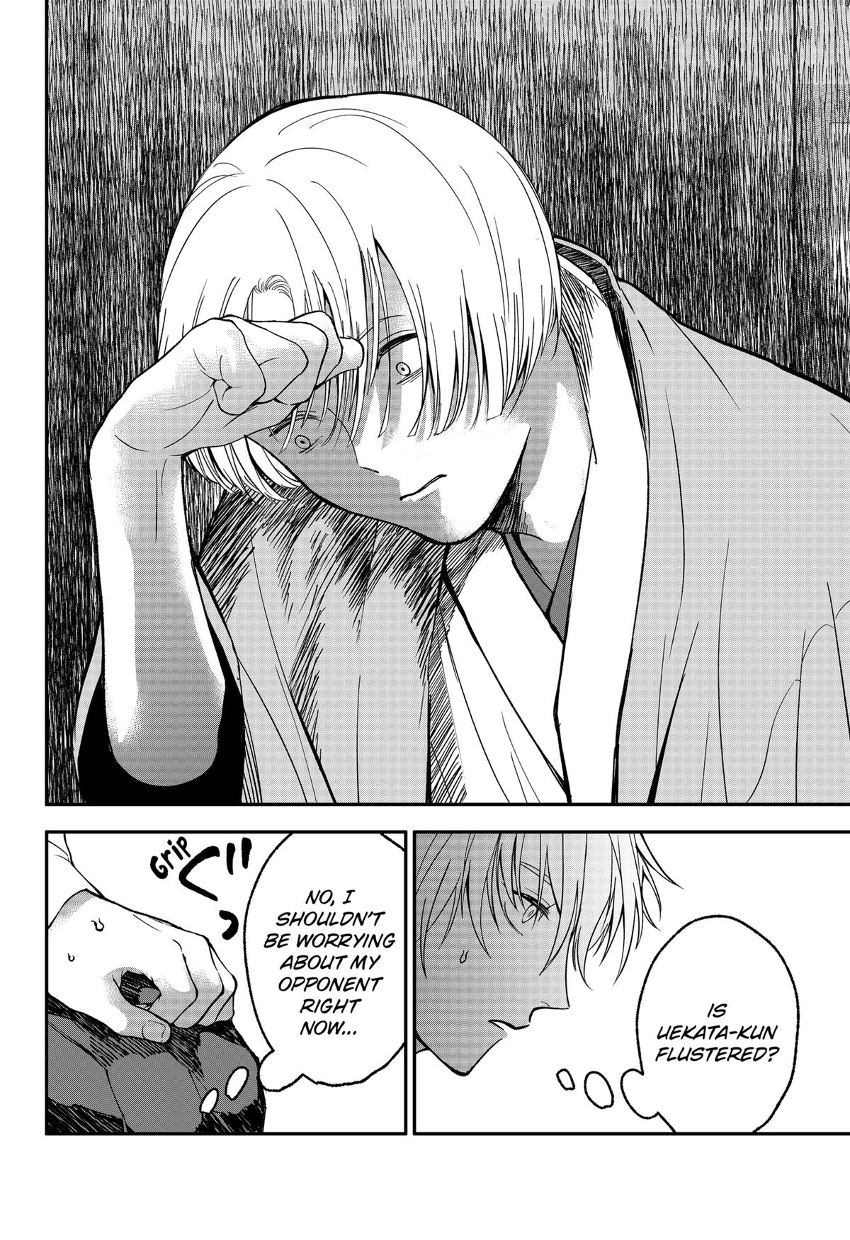 The God Before Me Chapter 48 14