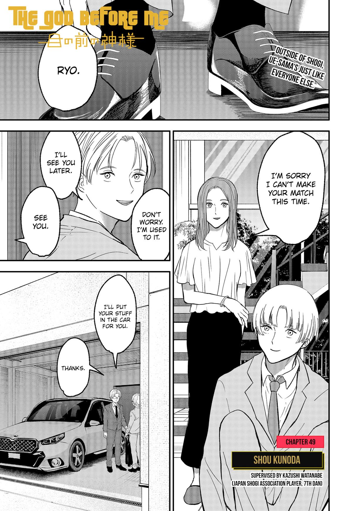 The God Before Me Chapter 49 1