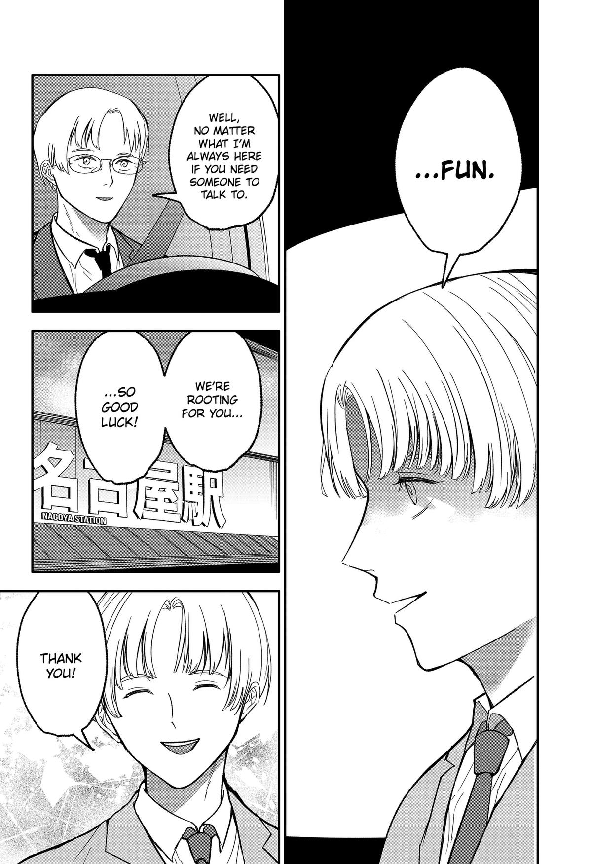 The God Before Me Chapter 49 4