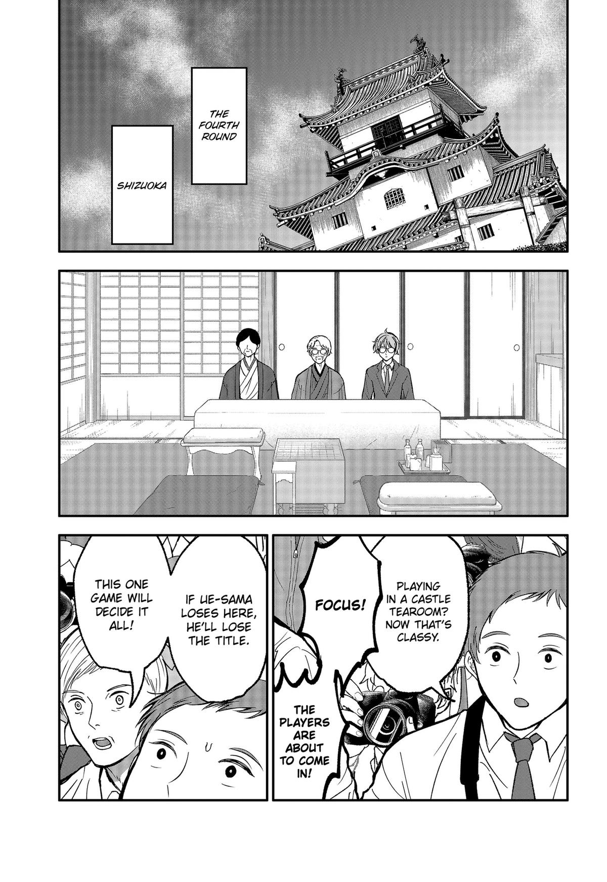 The God Before Me Chapter 49 5