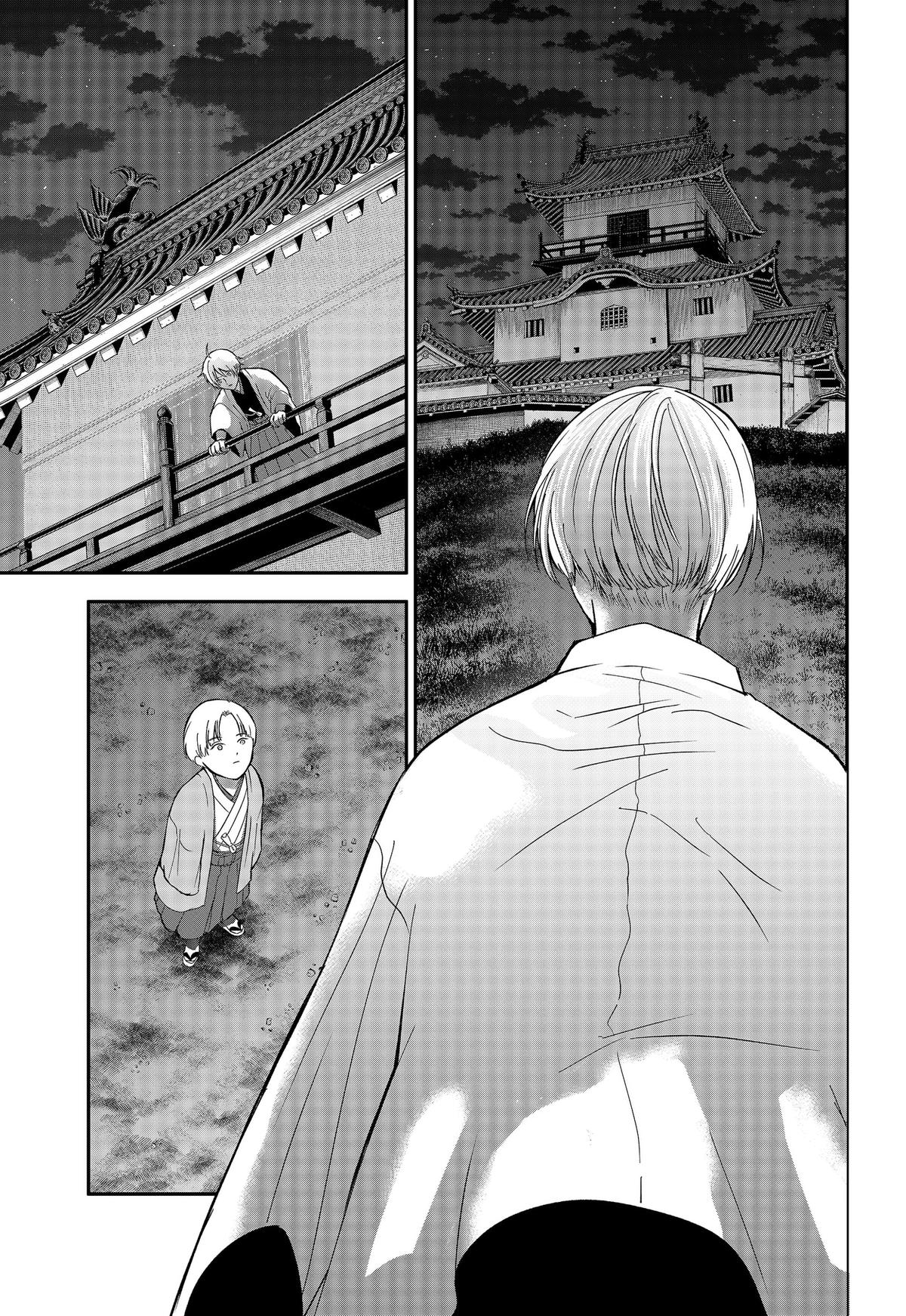 The God Before Me Chapter 49 9