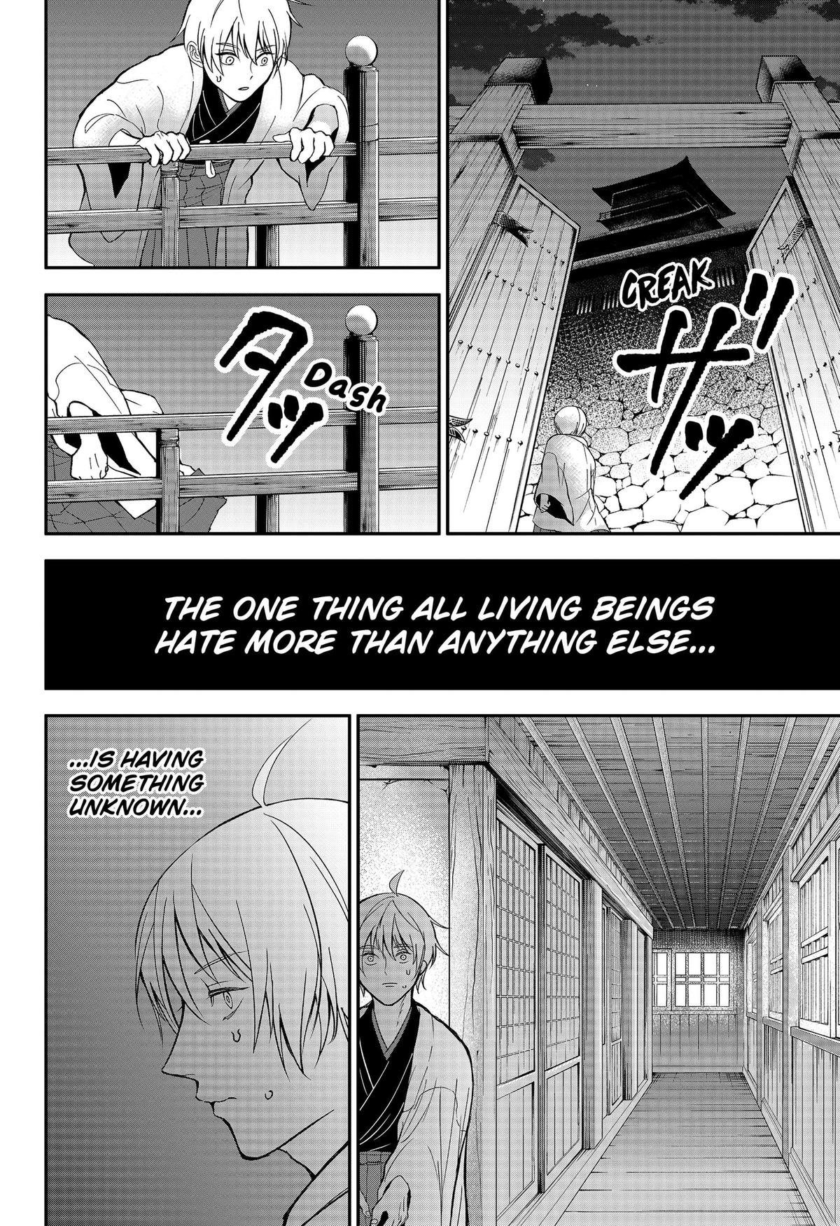 The God Before Me Chapter 49 10
