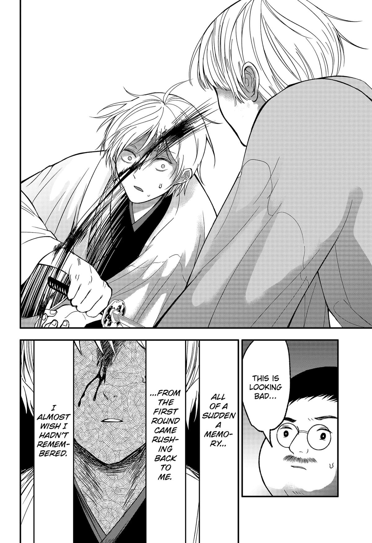 The God Before Me Chapter 49 12