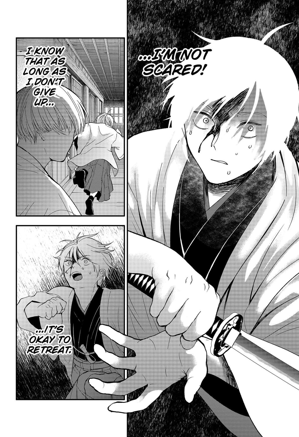 The God Before Me Chapter 49 14