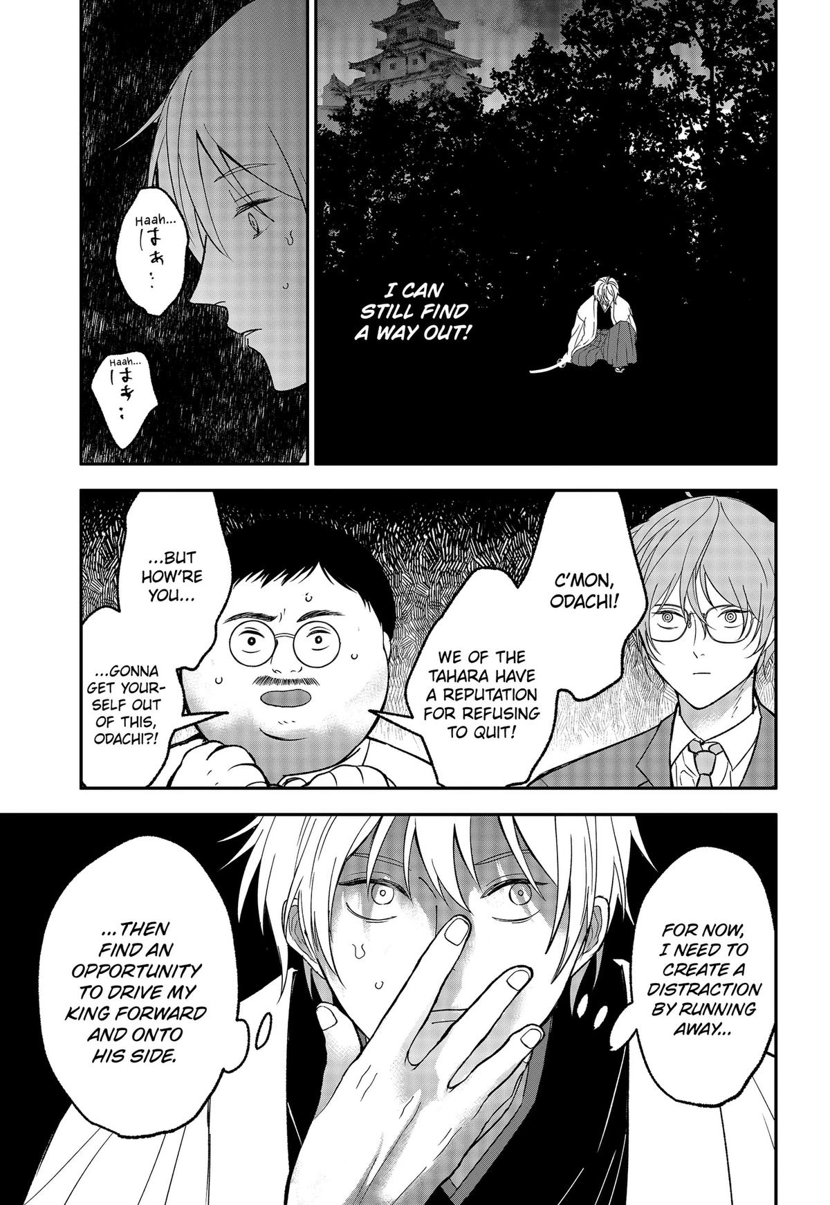 The God Before Me Chapter 49 15