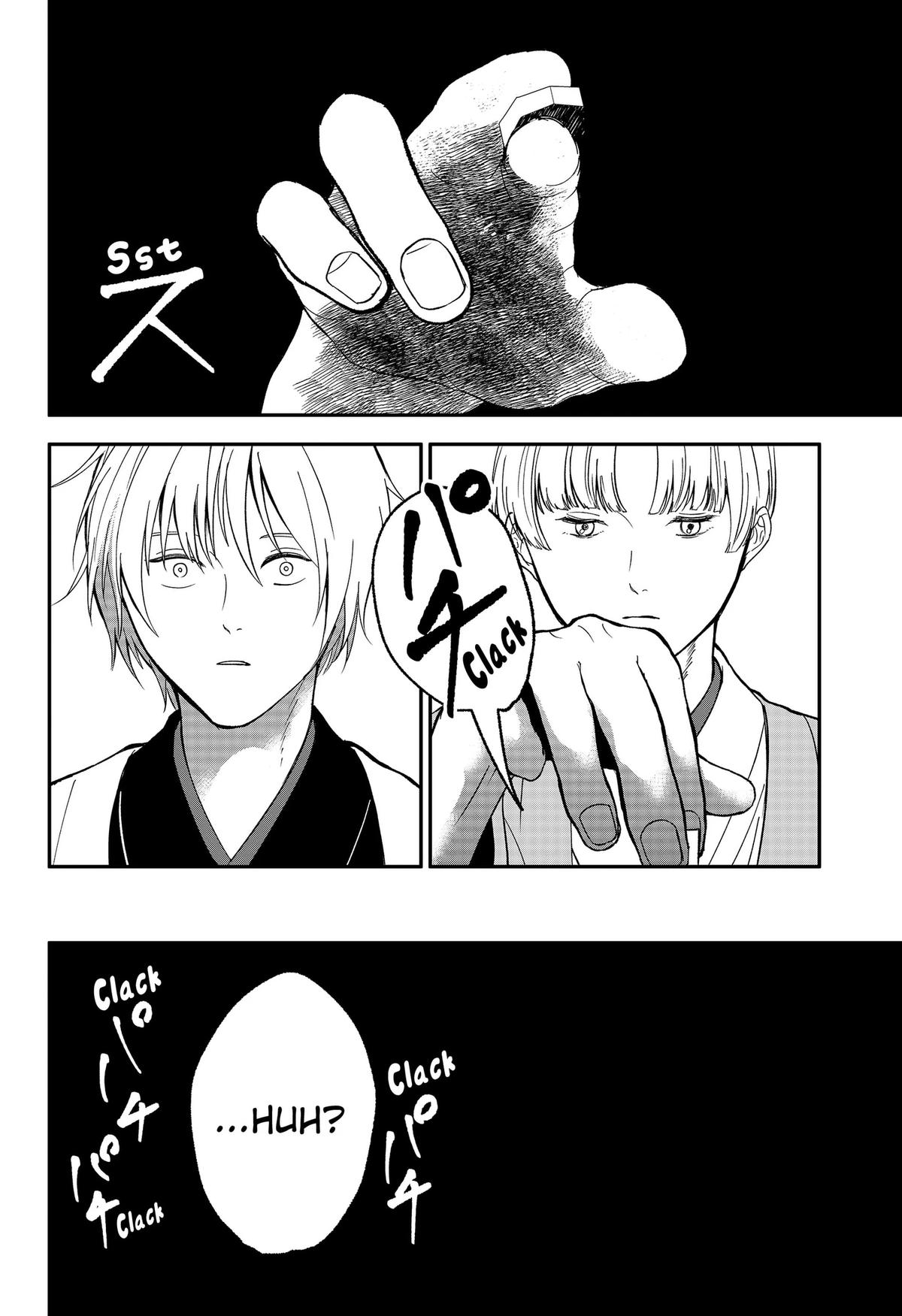 The God Before Me Chapter 49 16