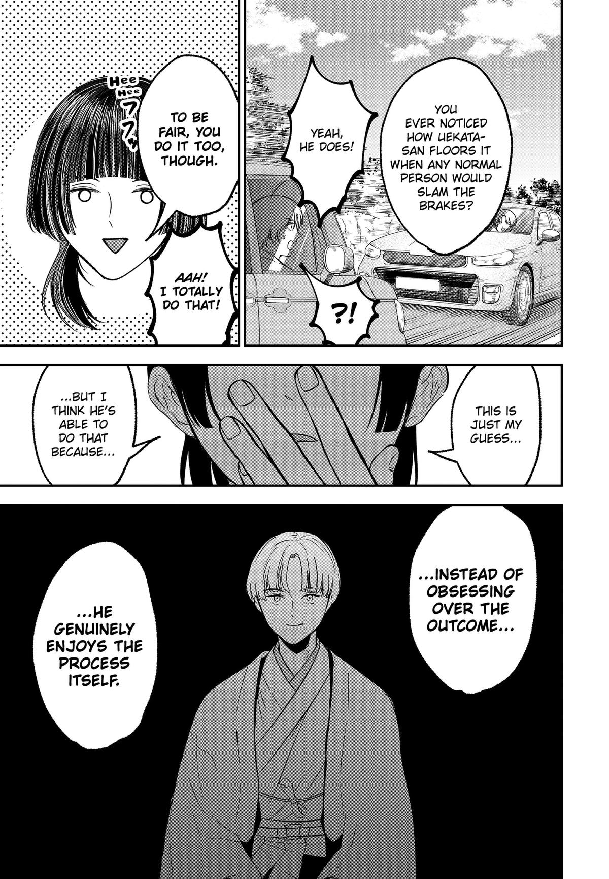 The God Before Me Chapter 50 7