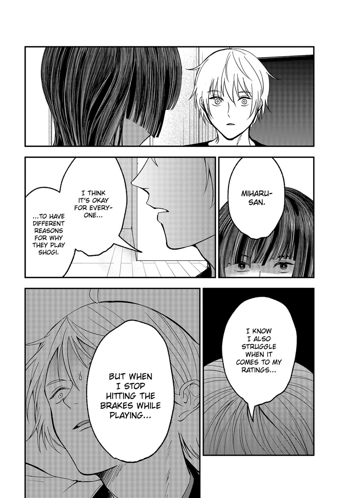 The God Before Me Chapter 50 10