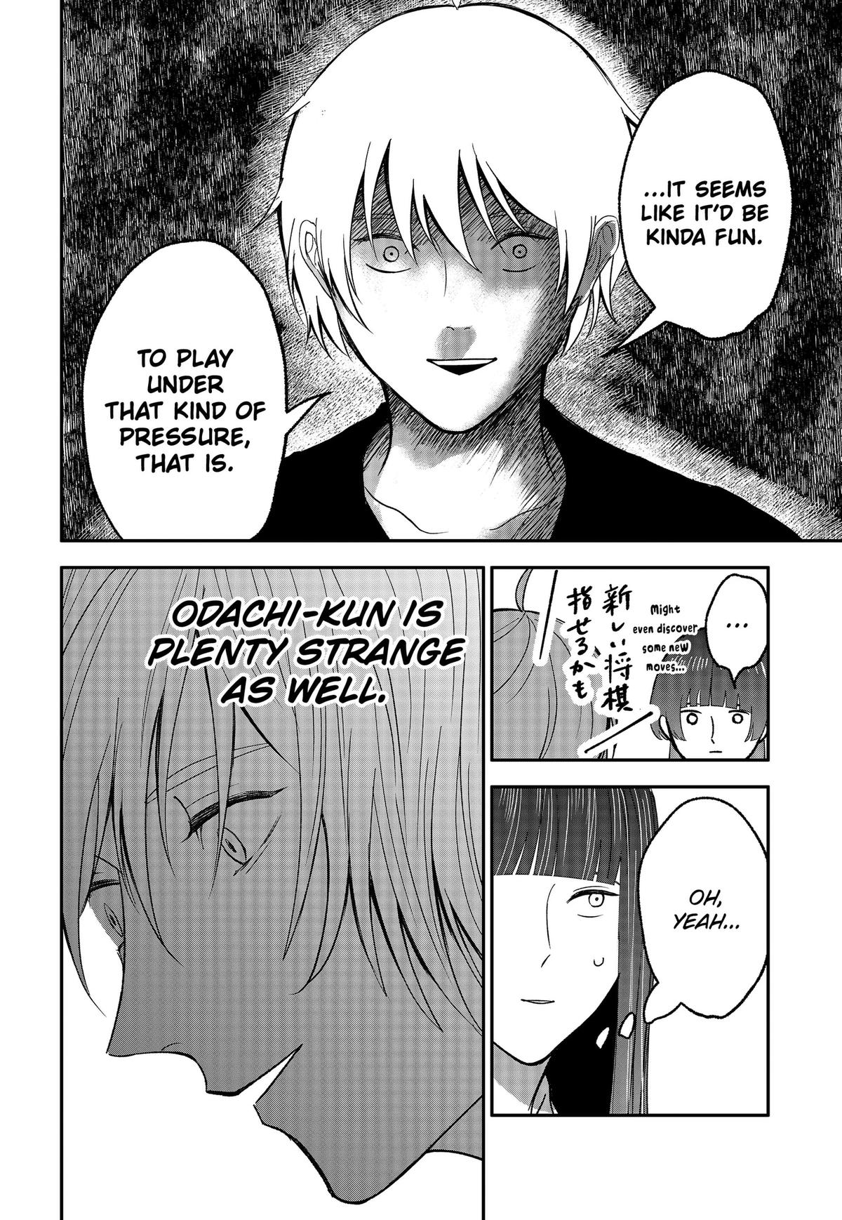 The God Before Me Chapter 50 12