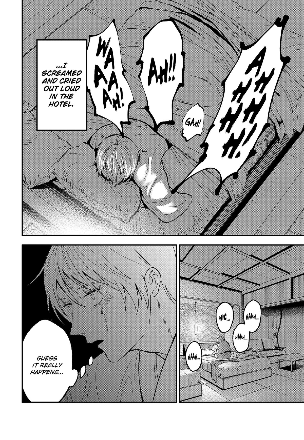 The God Before Me Chapter 50 14