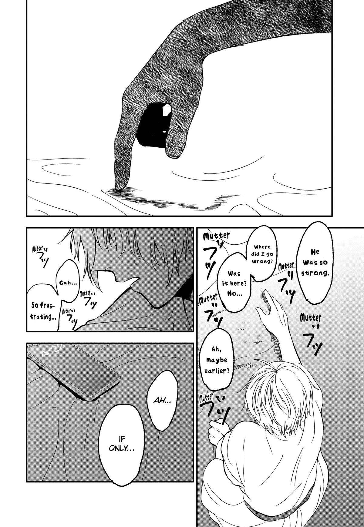 The God Before Me Chapter 50 16