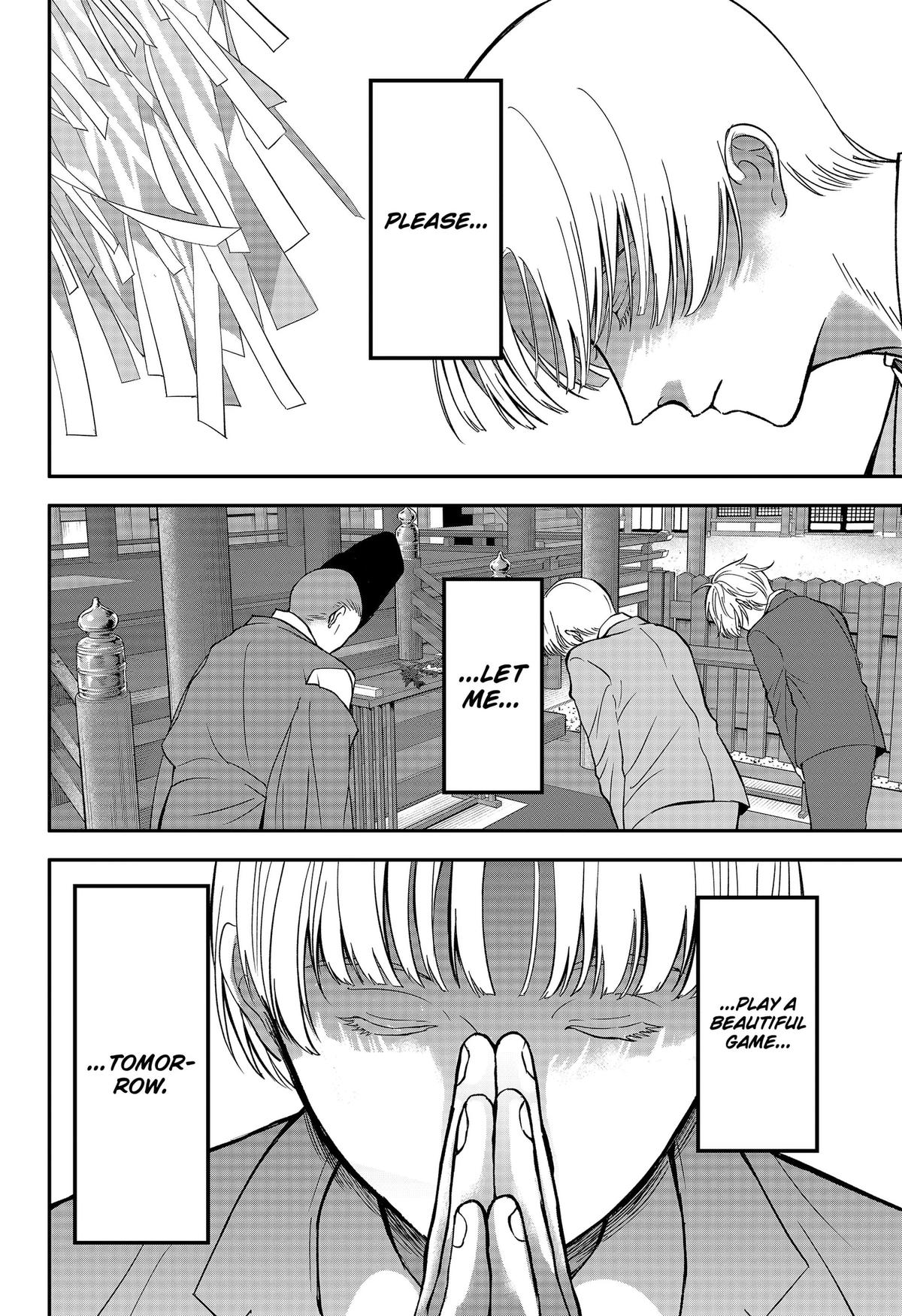 The God Before Me Chapter 51 6