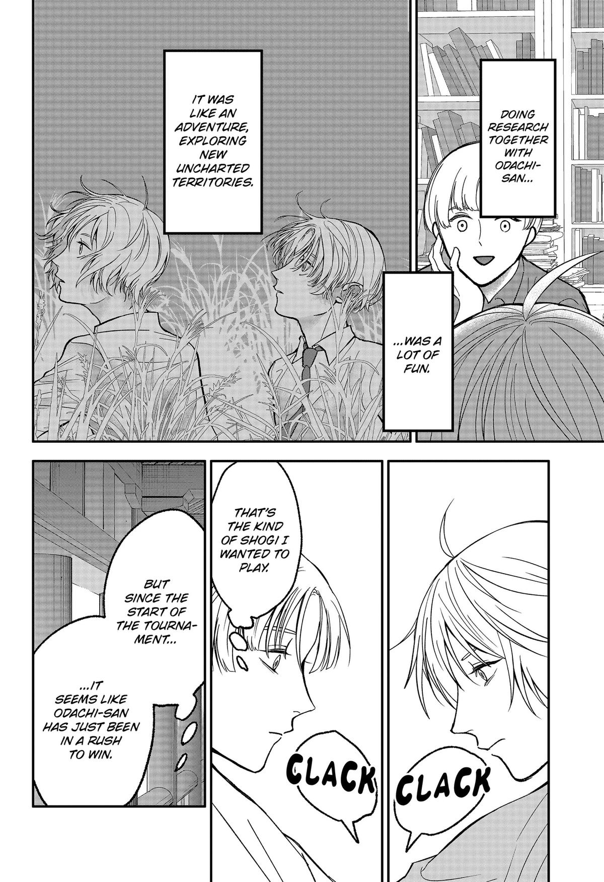The God Before Me Chapter 51 8