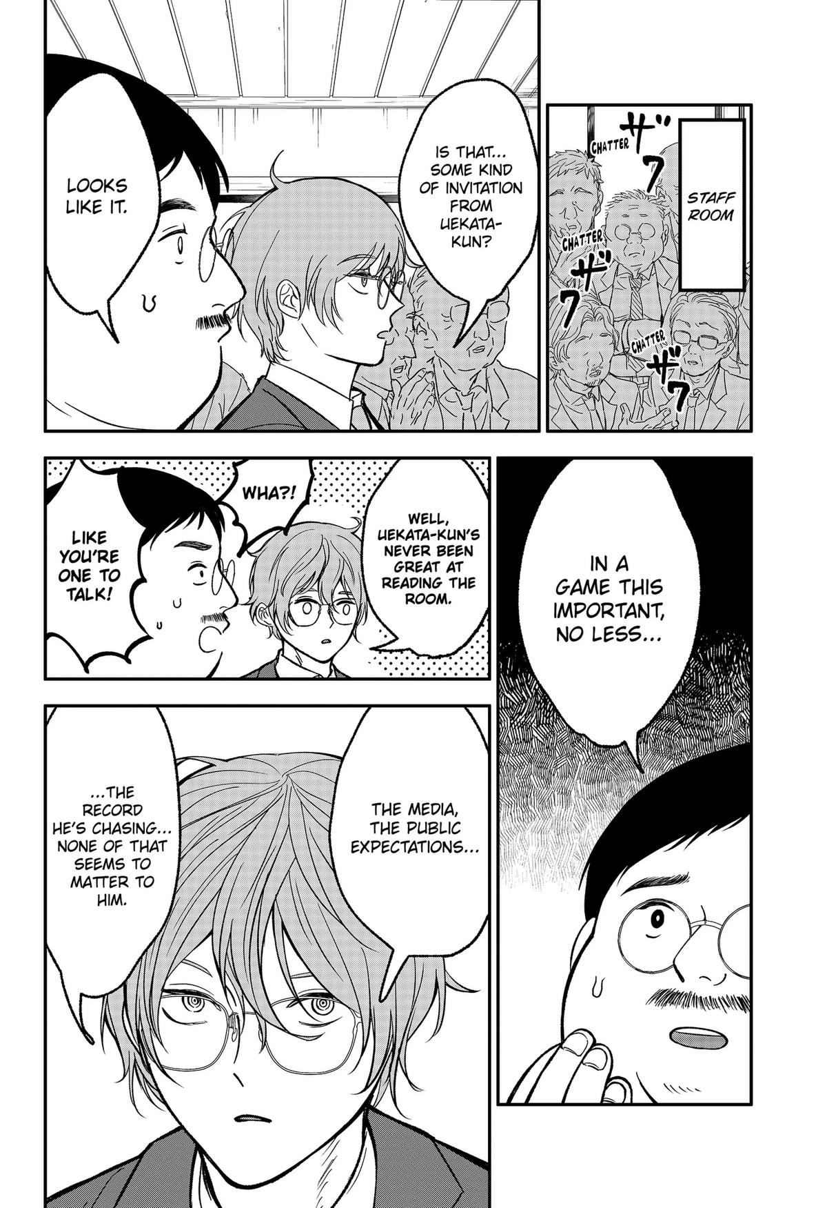 The God Before Me Chapter 51 10