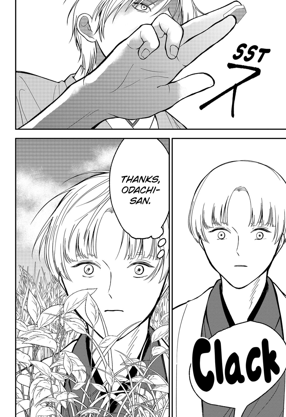 The God Before Me Chapter 51 12