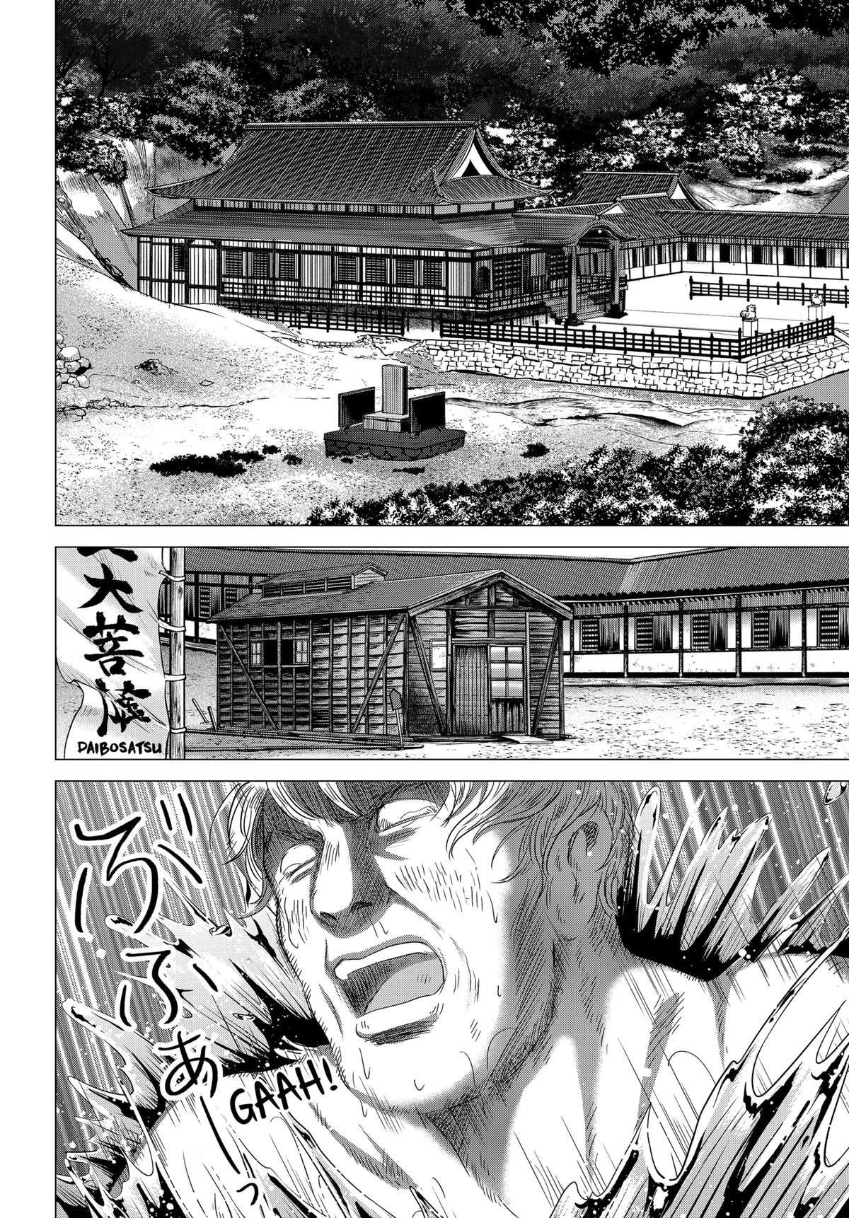 Thermae Romae redux Chapter 6 16