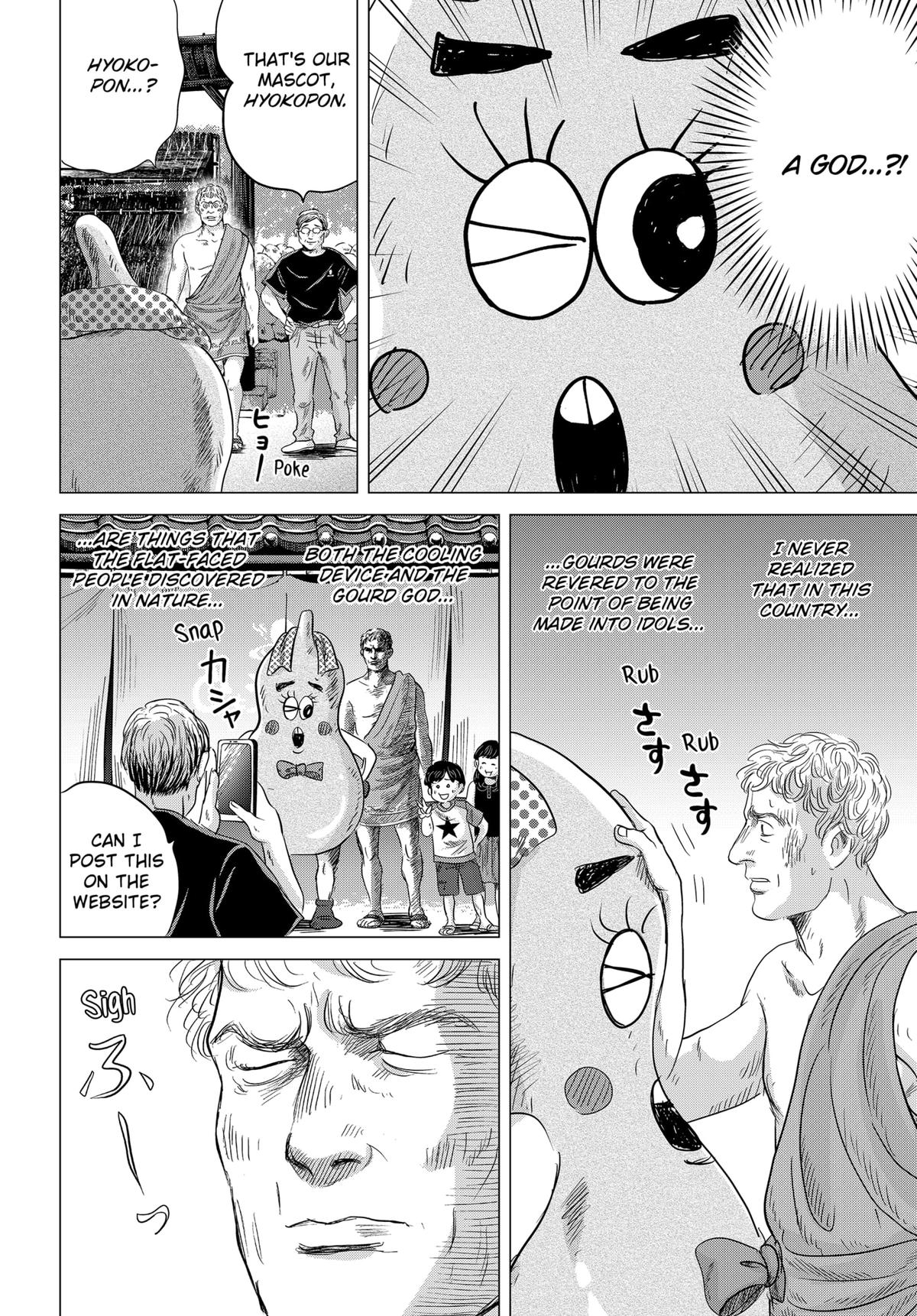 Thermae Romae redux Chapter 7 28