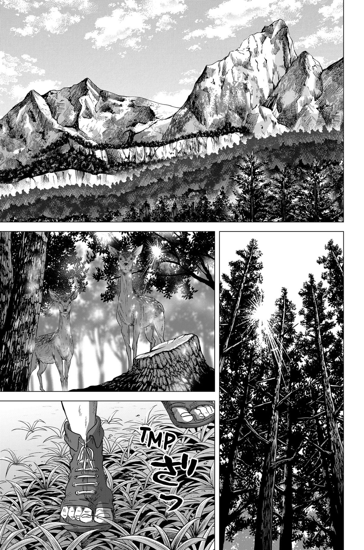 Thermae Romae redux Chapter 9 9