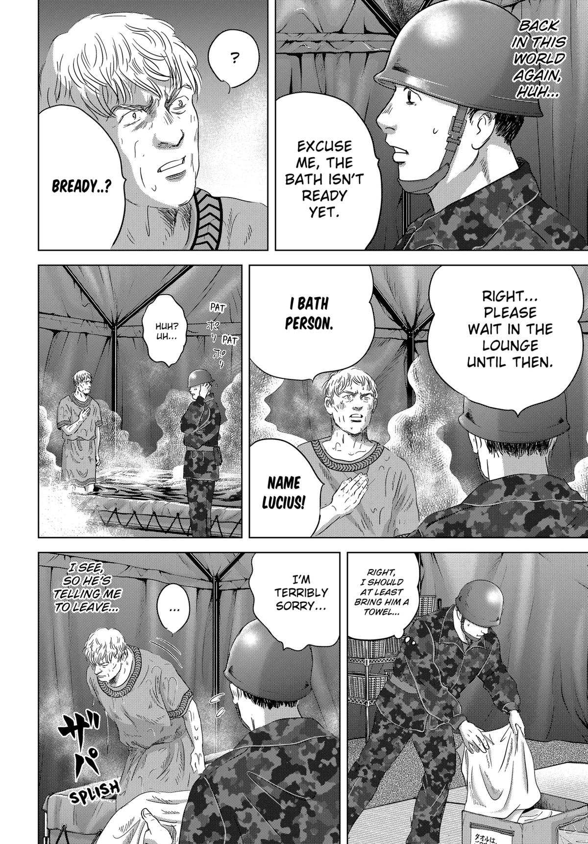 Thermae Romae redux Chapter 11 15
