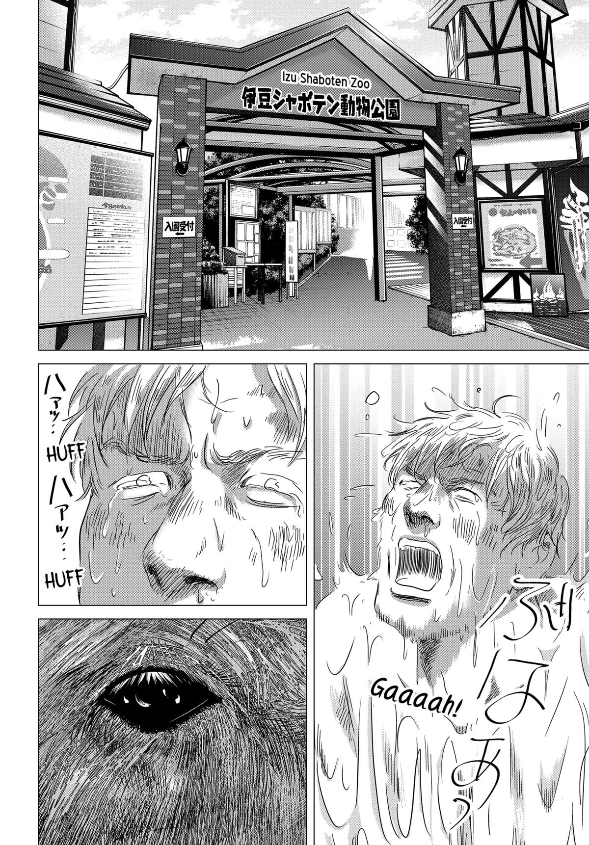 Thermae Romae redux Chapter 12 16