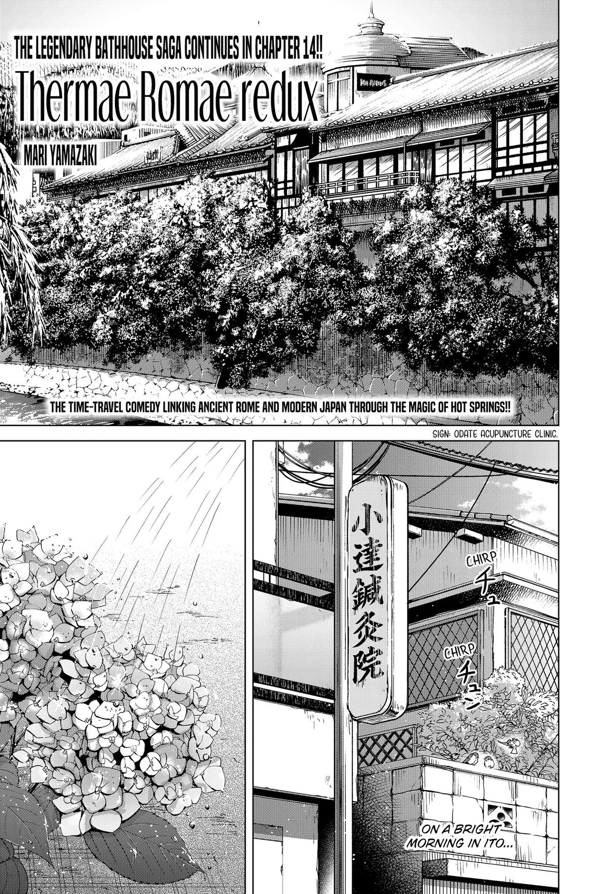 Thermae Romae redux Chapter 14 1