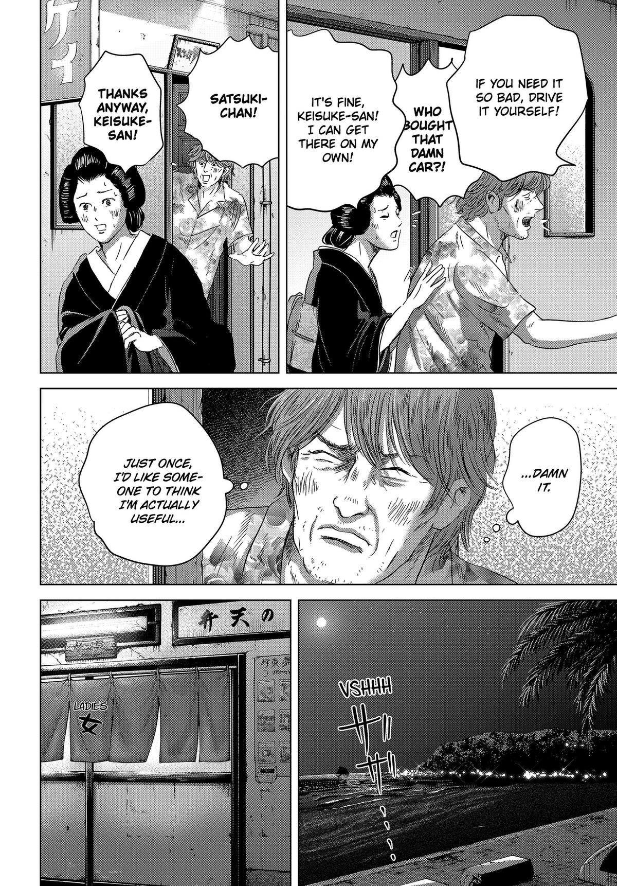 Thermae Romae redux Chapter 14 18