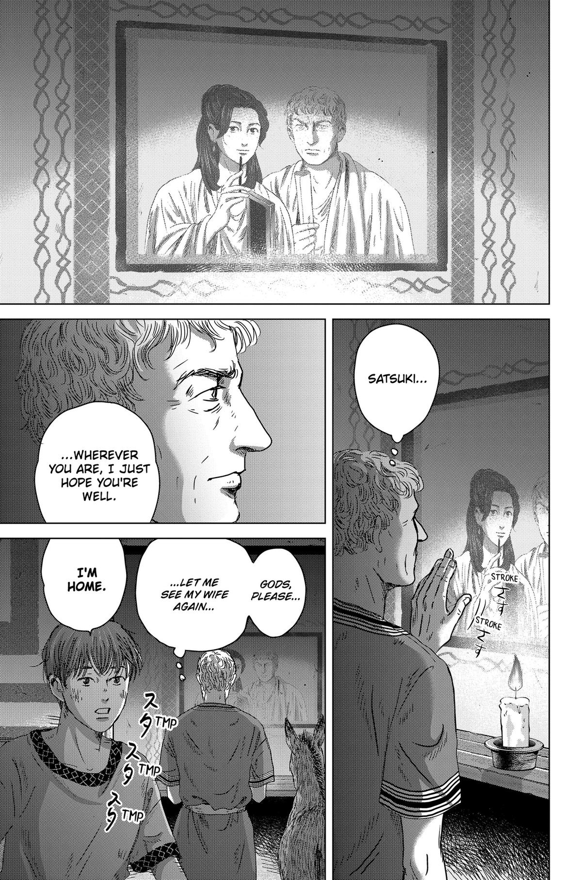 Thermae Romae redux Chapter 14 35