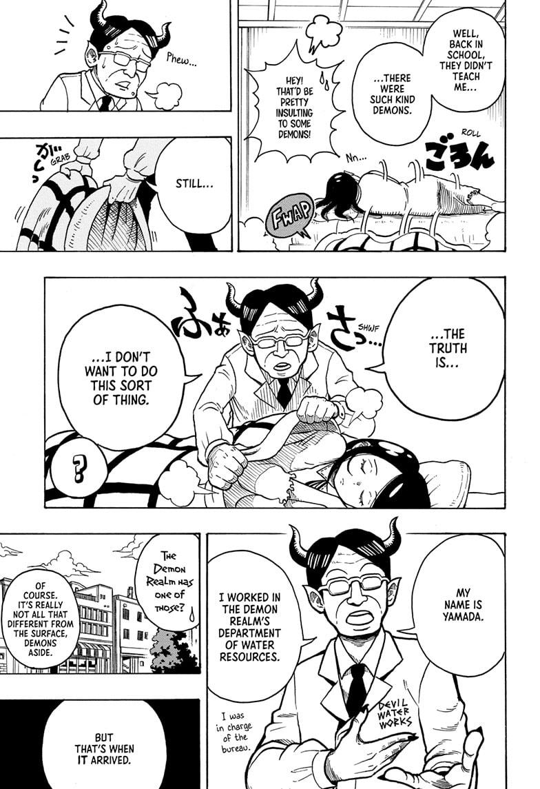 Ultimate Exorcist Kiyoshi Chapter 1 17