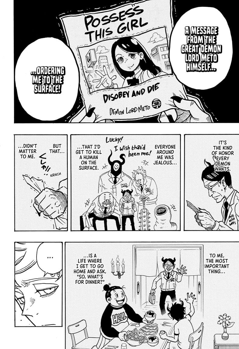 Ultimate Exorcist Kiyoshi Chapter 1 18