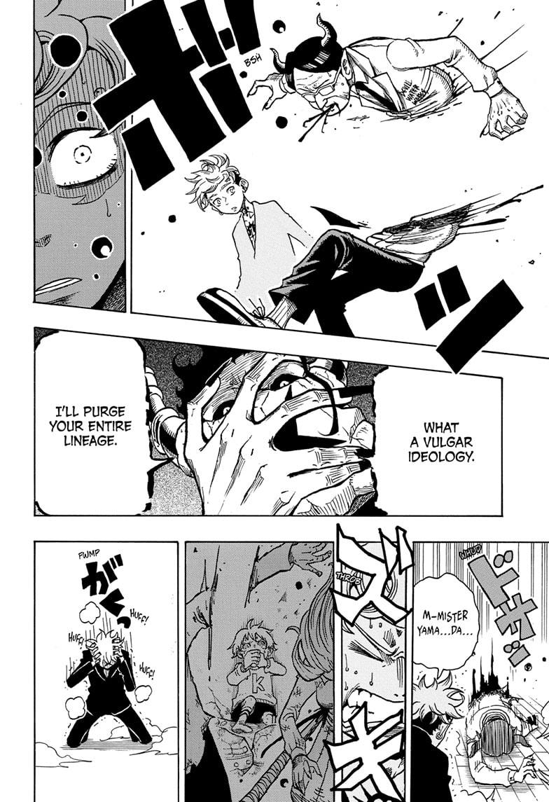 Ultimate Exorcist Kiyoshi Chapter 1 36