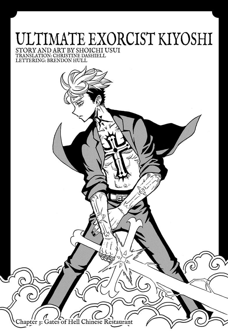 Ultimate Exorcist Kiyoshi Chapter 3 2