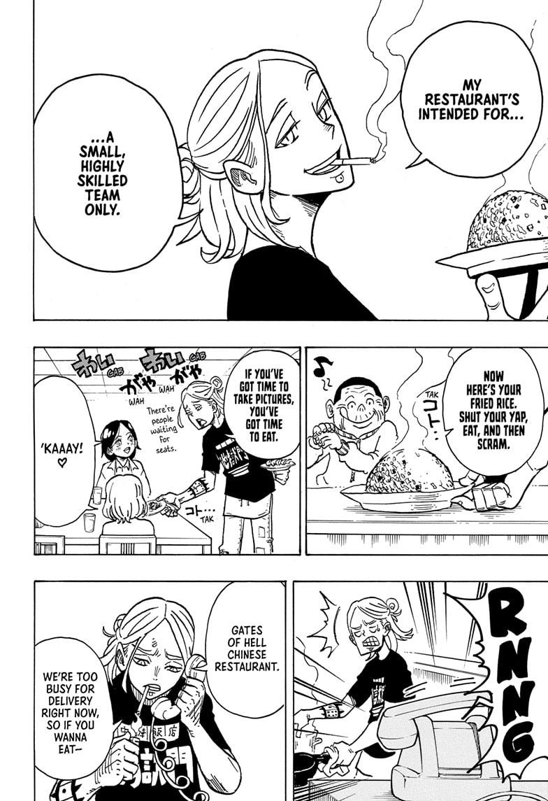 Ultimate Exorcist Kiyoshi Chapter 3 4