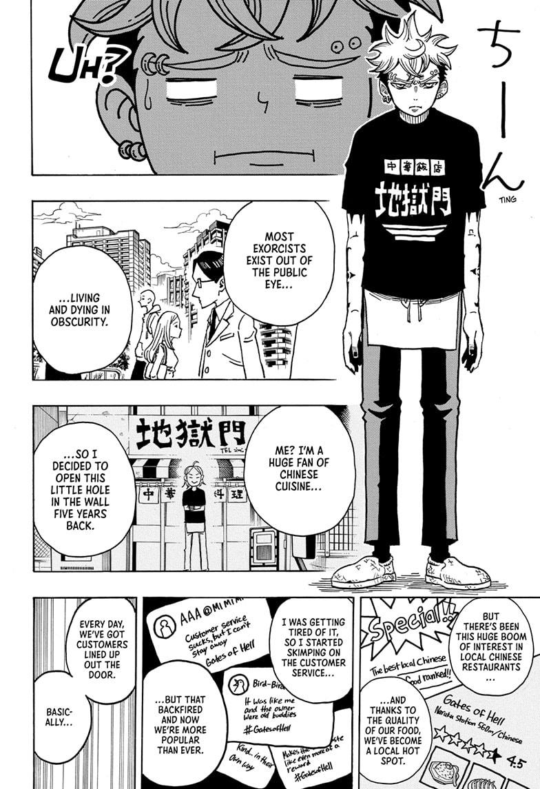 Ultimate Exorcist Kiyoshi Chapter 3 16