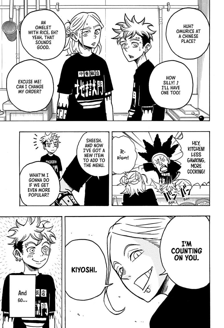 Ultimate Exorcist Kiyoshi Chapter 3 21