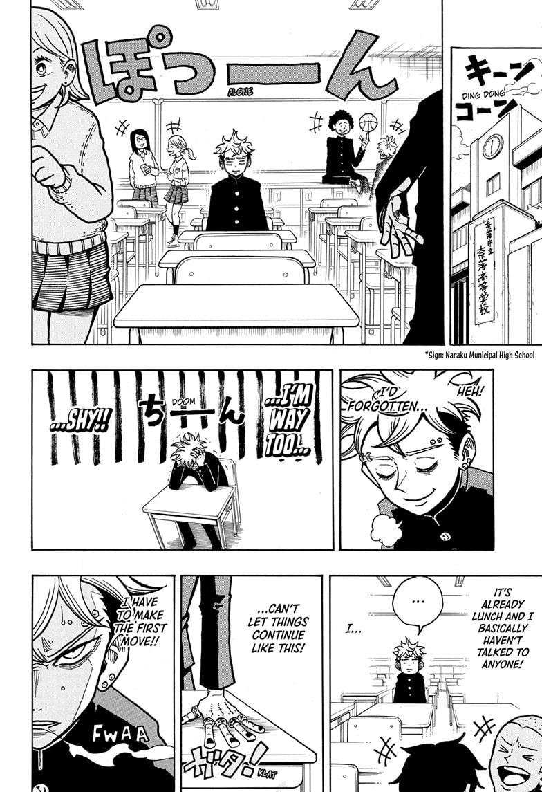 Ultimate Exorcist Kiyoshi Chapter 5 4