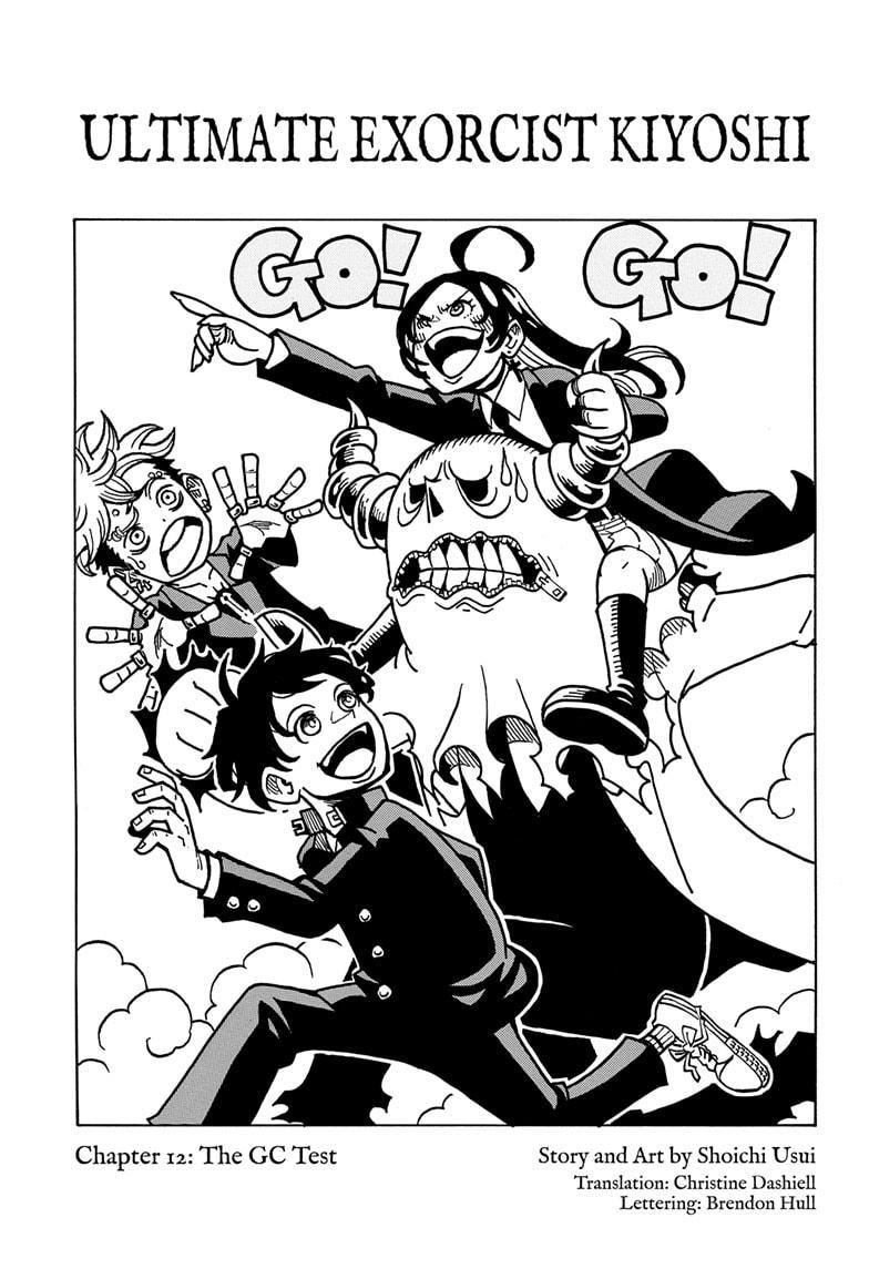 Ultimate Exorcist Kiyoshi Chapter 12 1