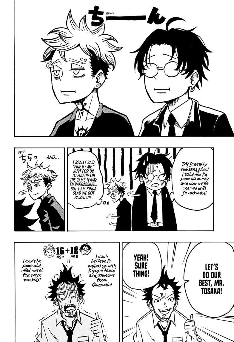 Ultimate Exorcist Kiyoshi Chapter 12 16