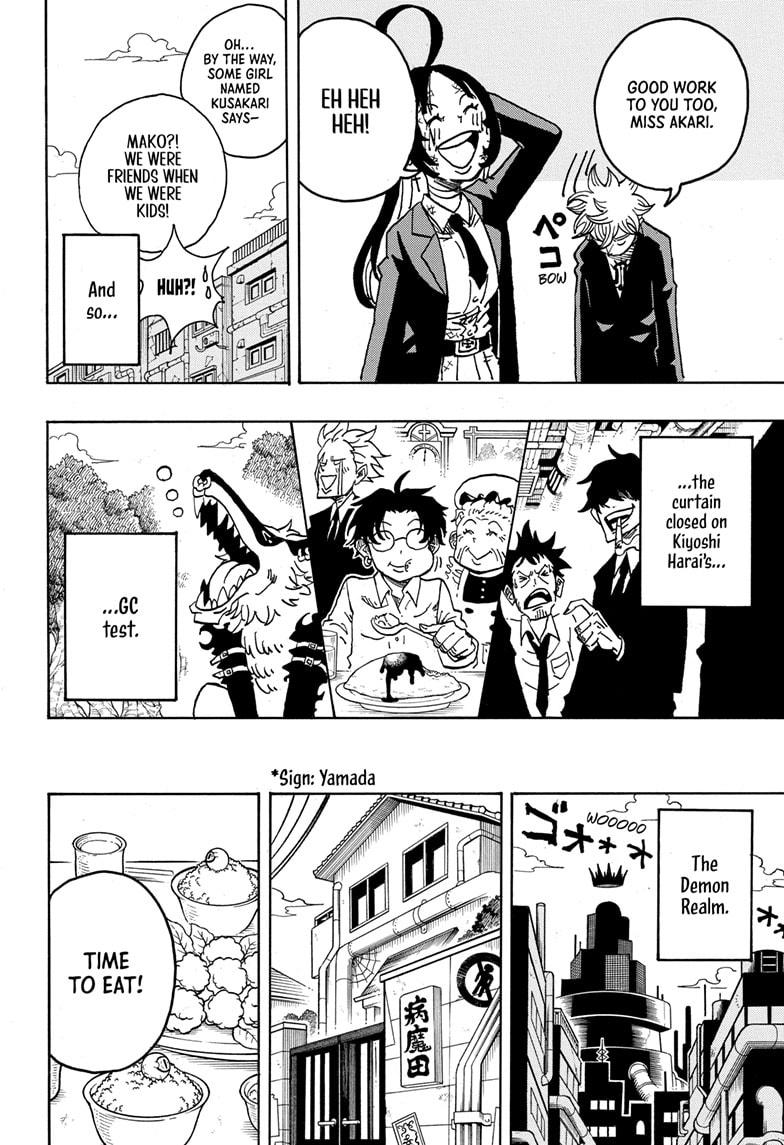 Ultimate Exorcist Kiyoshi Chapter 17 18