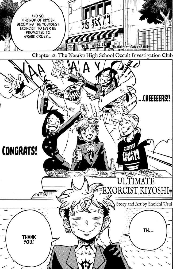 Ultimate Exorcist Kiyoshi Chapter 18 1